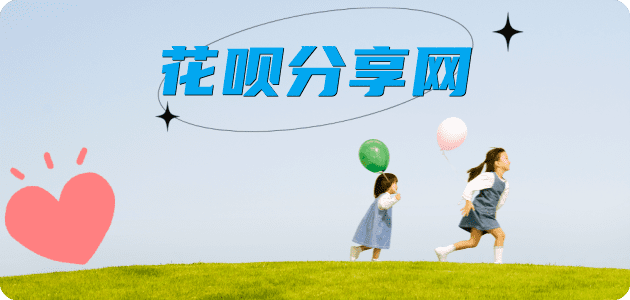 中山白城信用卡接单平台☀️诚信信用卡24小时在线靠谱商家推荐